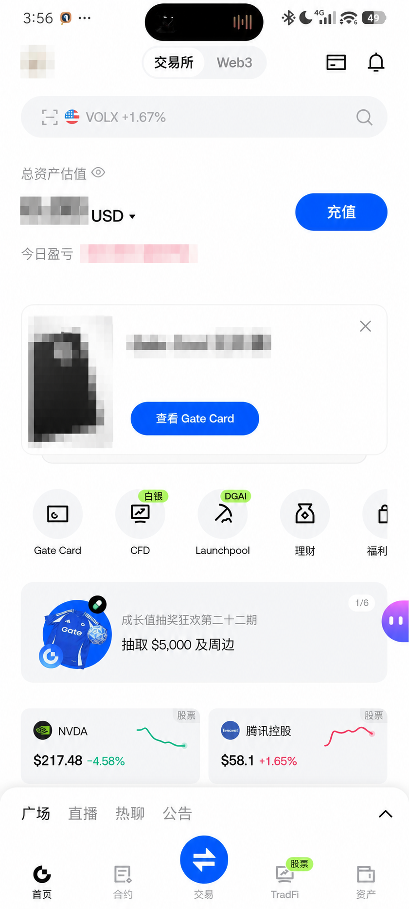 账户头像、资产金额和开卡状态已打码的 Gate 首页